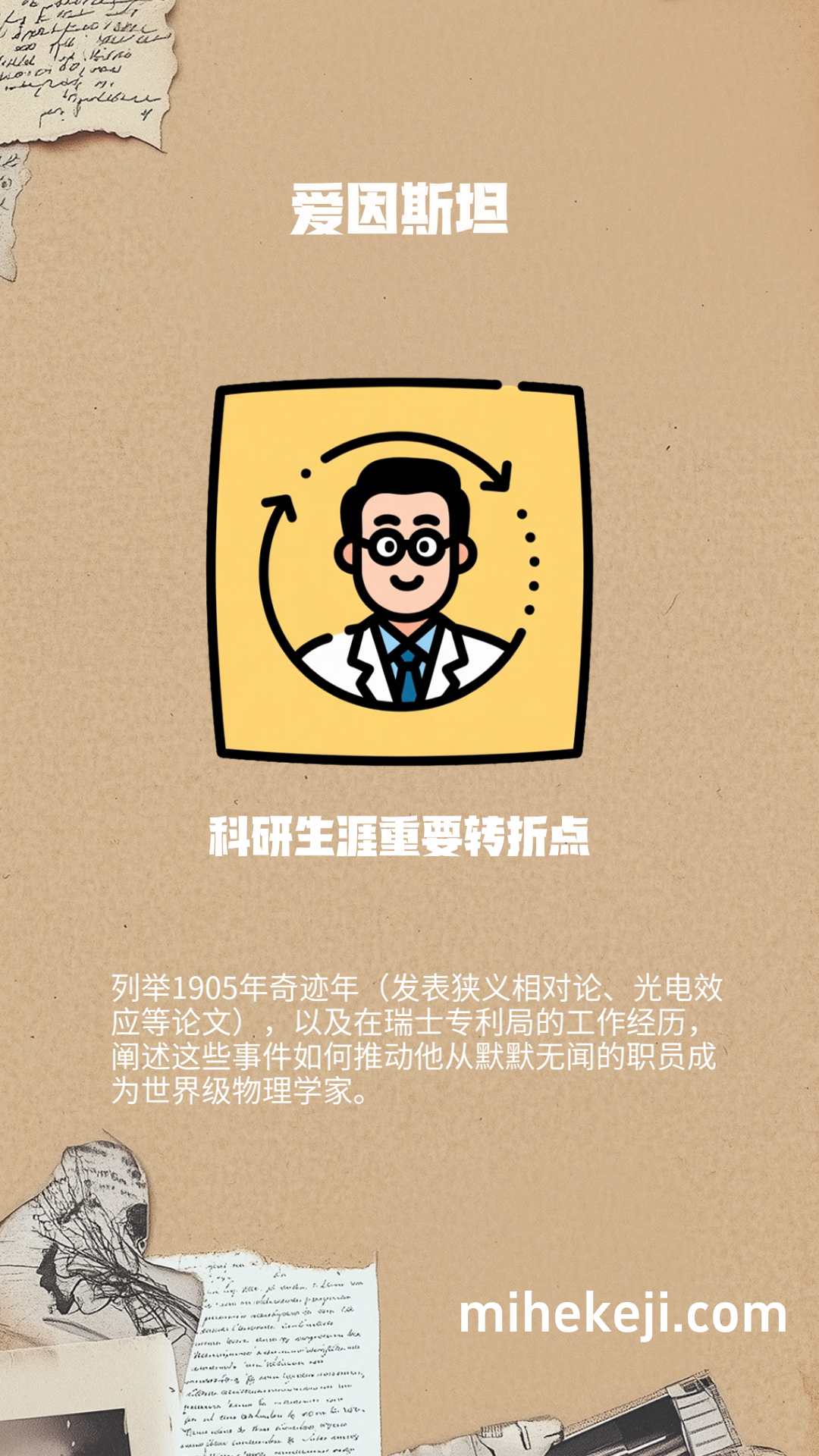 觅合可及 Coze工作流